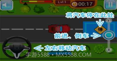 真实模拟驾驶截图3 真实模拟驾驶截图3