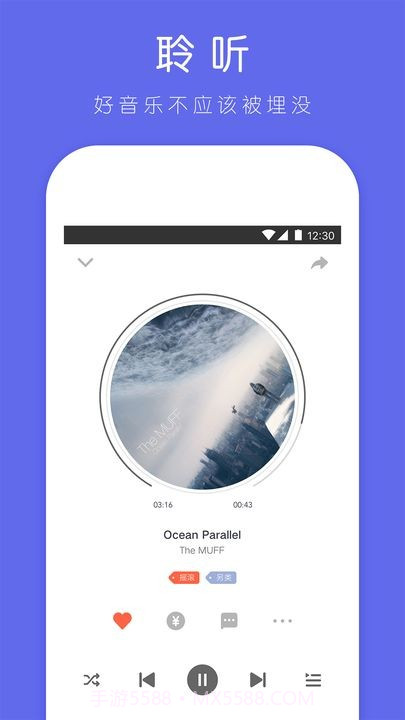 挖哇截图5 挖哇截图5