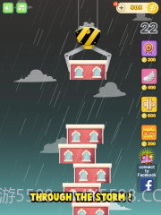 天天来盖楼截图2 天天来盖楼截图2