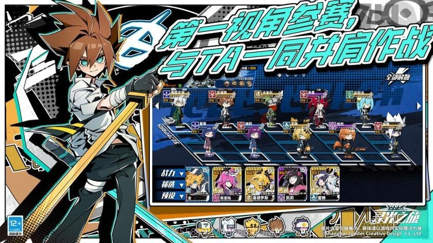 寻光之旅汉化版截图5