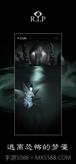 R.I.P碎碎平安最新版截图1