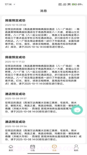 团家官网版截图4