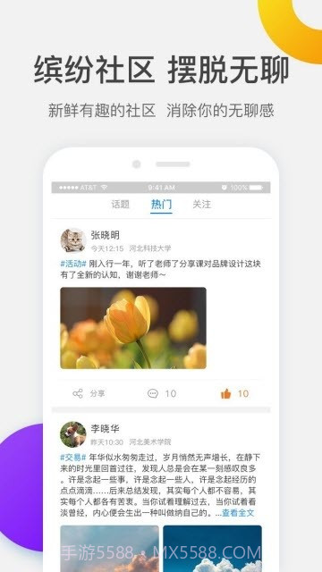 银河系截图3 银河系截图3