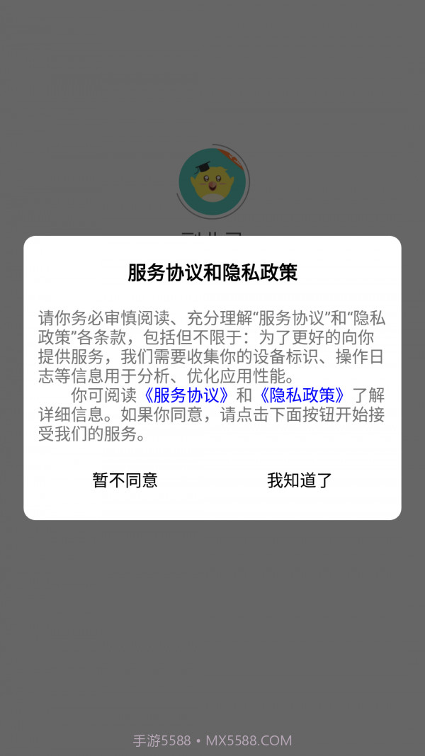 副业灵截图3 副业灵截图3
