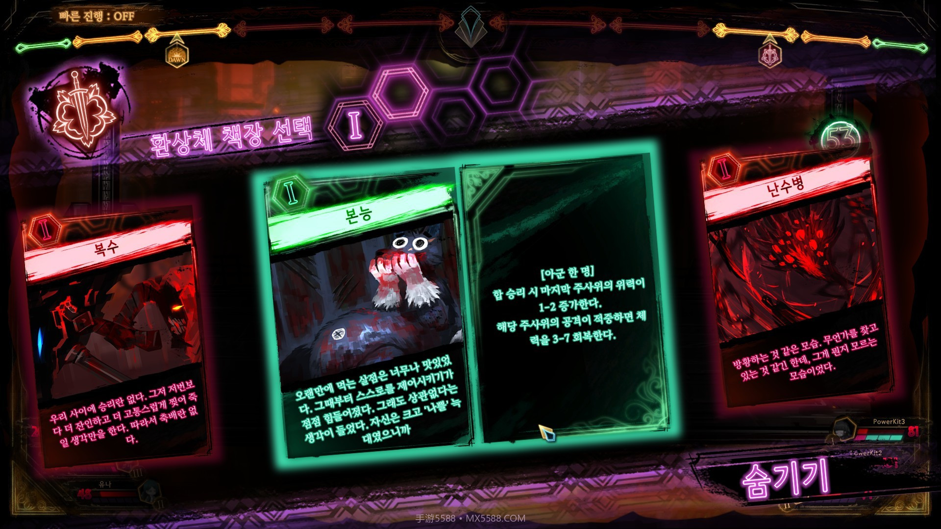 废墟图书馆正式版截图2