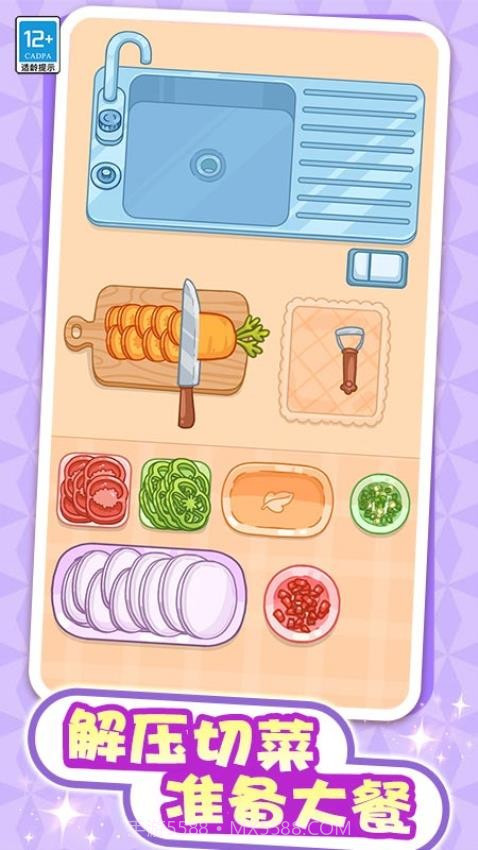 解压整理屋移植版截图1