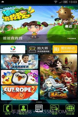 X直播截图2 X直播截图2