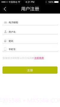 丽图截图4 丽图截图4