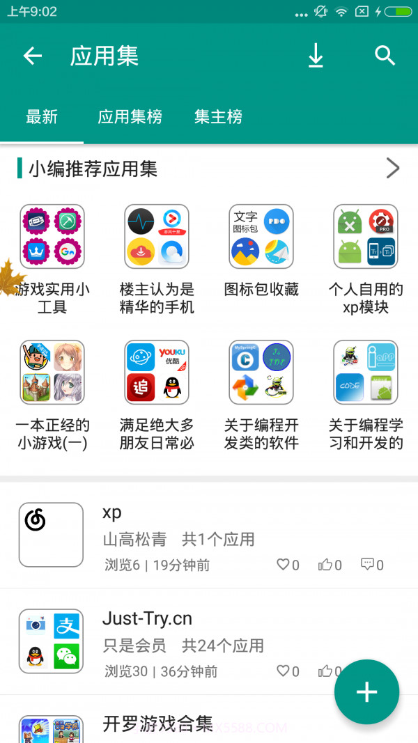 手机乐园截图4 手机乐园截图4