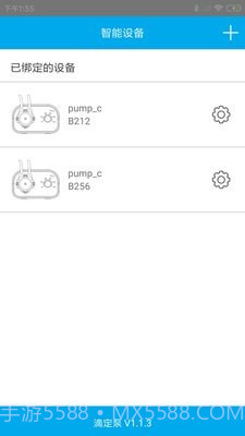 小K蓝牙版截图2