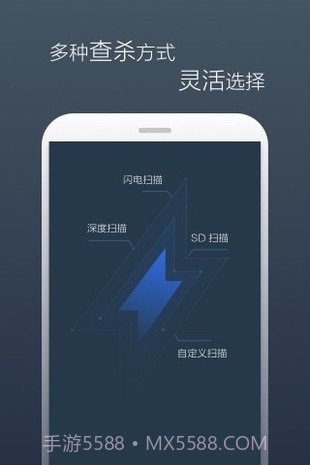 景云网络防病毒系统截图2