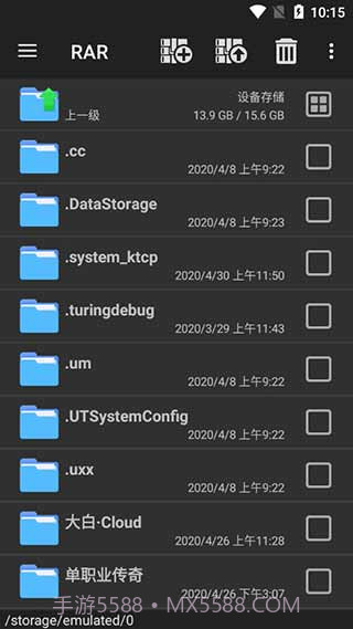 手机winrar解压软件V5.30.37 for Android 去广告版截图3 手机winrar解压软件V5.30.37 for Android 去广告版截图3