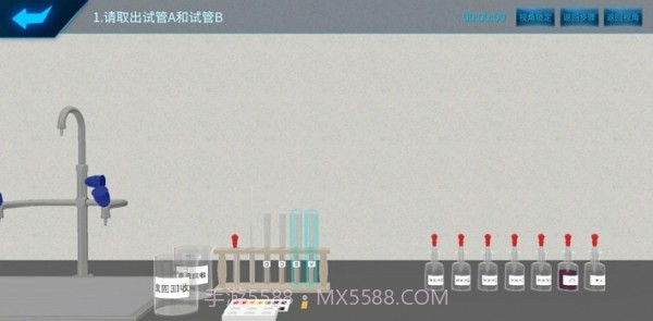 化学实验宝典截图2 化学实验宝典截图2