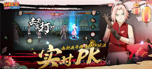 火影忍者高招模拟器2023截图3