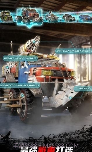 黎明反击特攻队截图1 黎明反击特攻队截图1