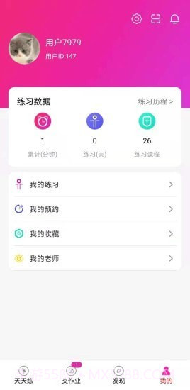 卓小舞陪练截图5 卓小舞陪练截图5