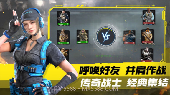 模拟城市突击队截图2 模拟城市突击队截图2