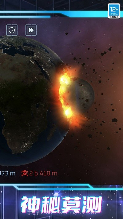 我的超级星球修改版截图1 我的超级星球修改版截图1