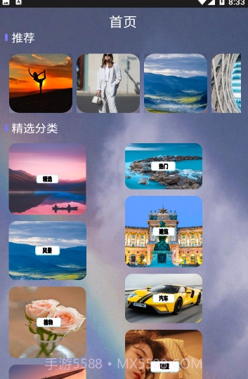 元气可爱壁纸截图2 元气可爱壁纸截图2