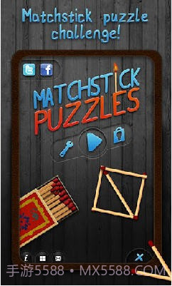 火柴谜题截图1