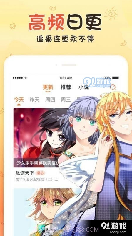 不良研究所截图1