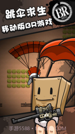 全民大逃杀游戏截图1 全民大逃杀游戏截图1