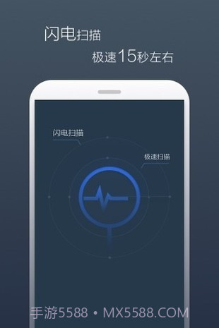 景云网络防病毒系统截图3