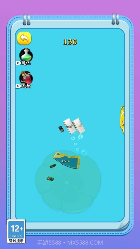 变异怪兽进化记测试版截图1