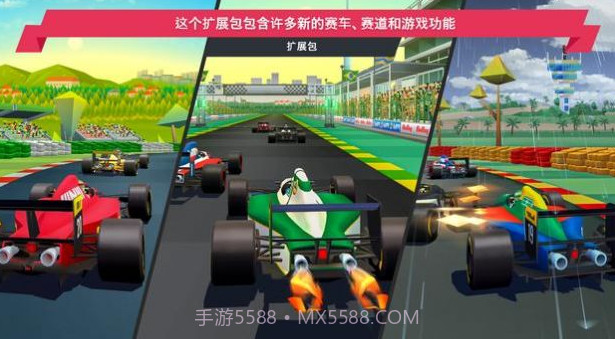 追击地平线v2.3截图2 追击地平线v2.3截图2