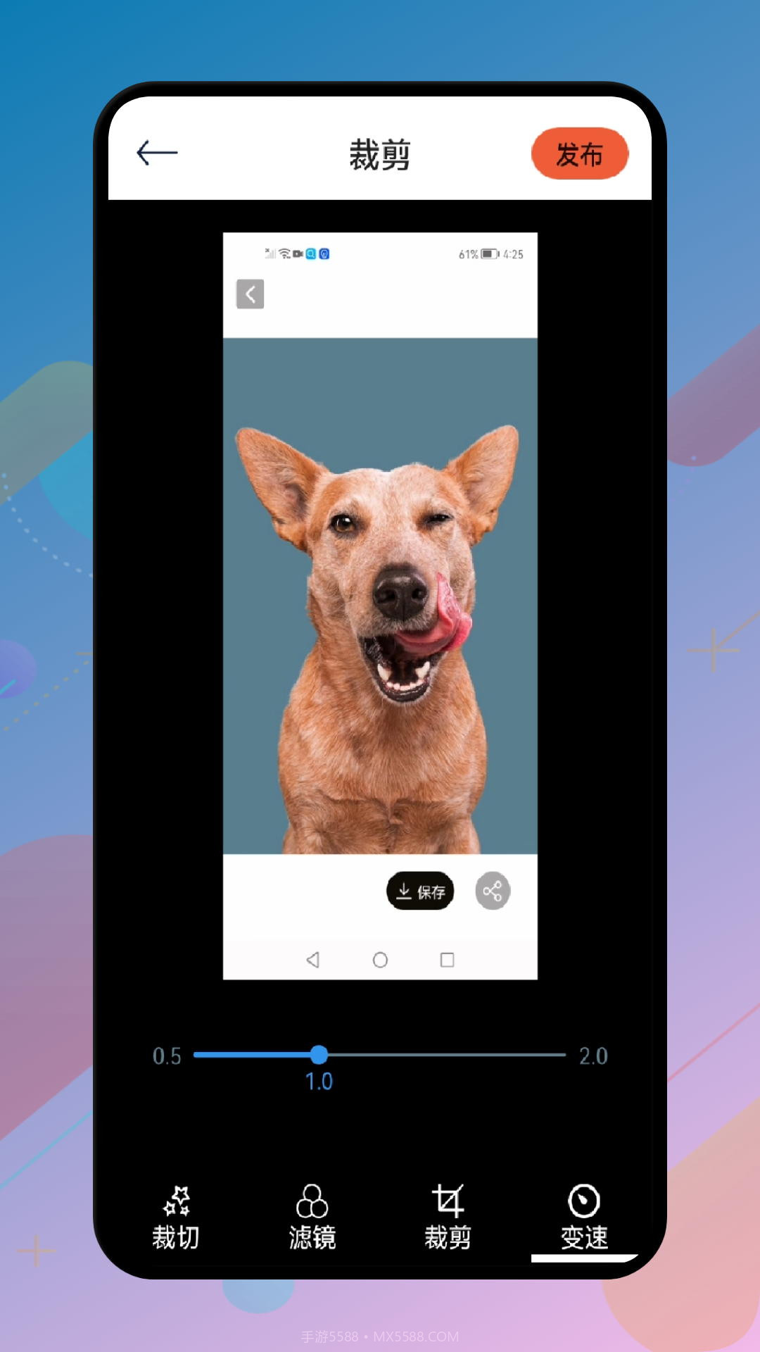 VidTrim视频制作截图2