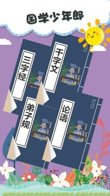 儿童故事双语绘本截图4