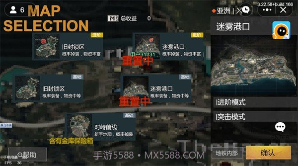 地铁逃生创游版截图1