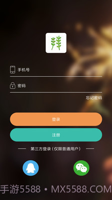拜师学截图1 拜师学截图1