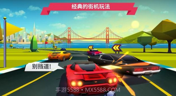 追击地平线v2.3截图1 追击地平线v2.3截图1