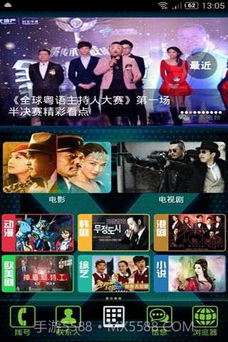 X直播截图1 X直播截图1