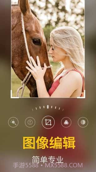 美图编辑大师截图2