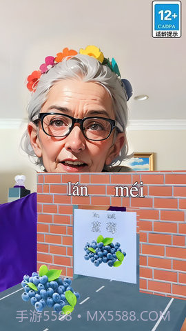 墙来了跑酷国际版截图1