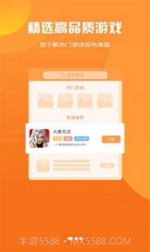 零起点互娱截图2 零起点互娱截图2