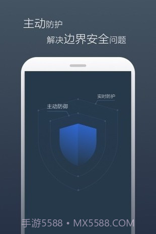 景云网络防病毒系统截图4