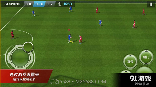 FIFA15:终极队伍截图5