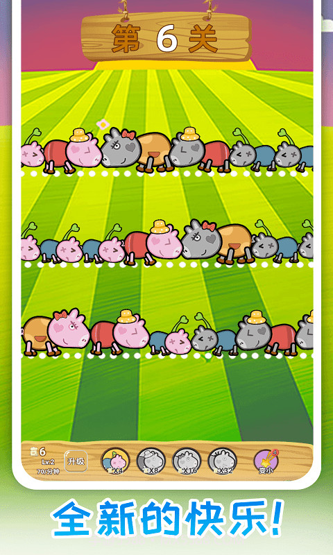 猪猪保卫战截图2 猪猪保卫战截图2