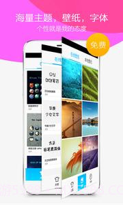 360极速桌面截图2