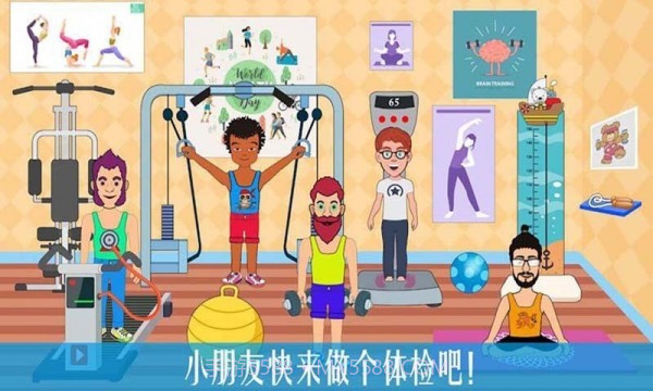 公主宝贝医疗小知识截图1