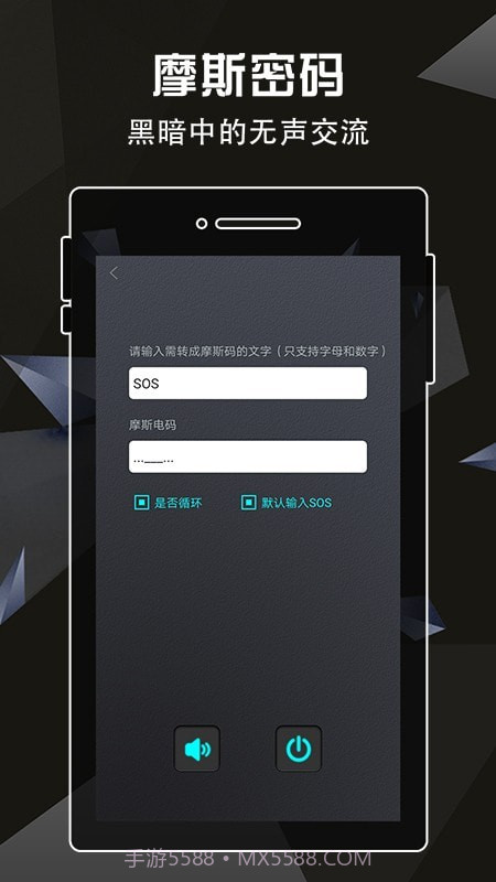 手电筒灯泡截图4