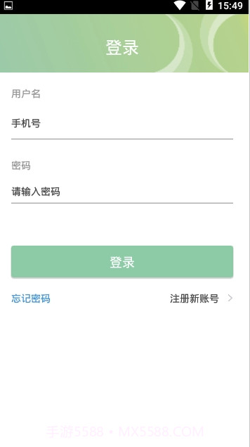 财鑫网校最新版截图1