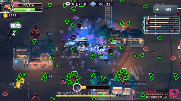 共鸣之心移植版截图5