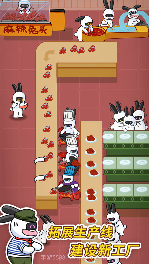 兔克创业记 免广告版截图1