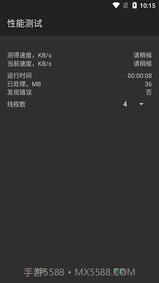 手机winrar解压软件V5.30.37 for Android 去广告版截图1 手机winrar解压软件V5.30.37 for Android 去广告版截图1