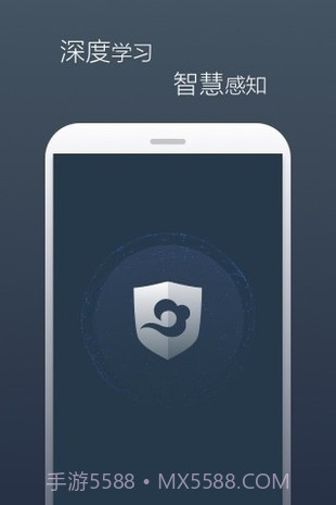 景云网络防病毒系统截图1