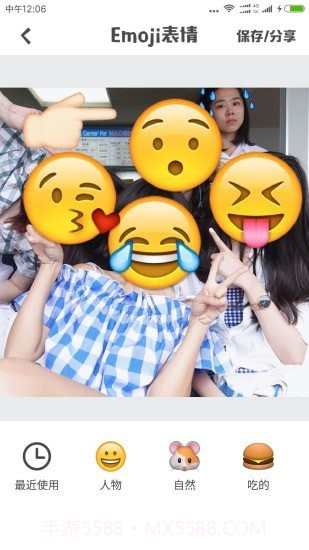 Emoji表情相机免费版截图1 Emoji表情相机免费版截图1